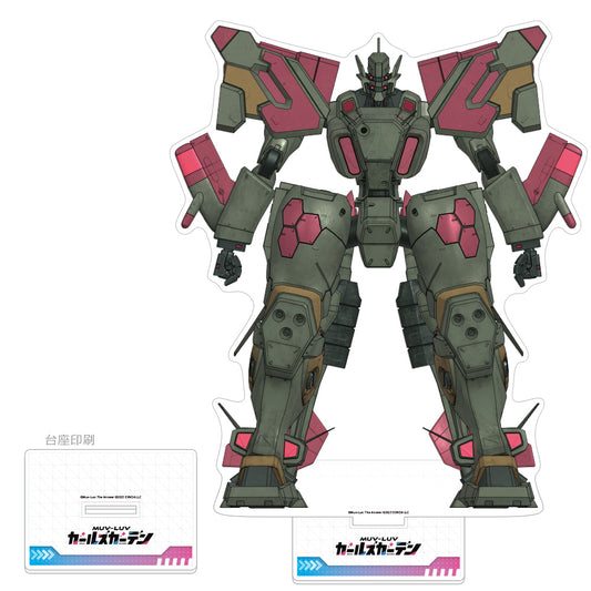 マブラヴ ガールズガーデン 特大アクリルスタンド 輝映【予約商品】