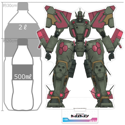 マブラヴ ガールズガーデン 特大アクリルスタンド 輝映【予約商品】