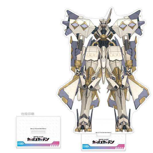 マブラヴ ガールズガーデン 特大アクリルスタンド パスファインダー【予約商品】