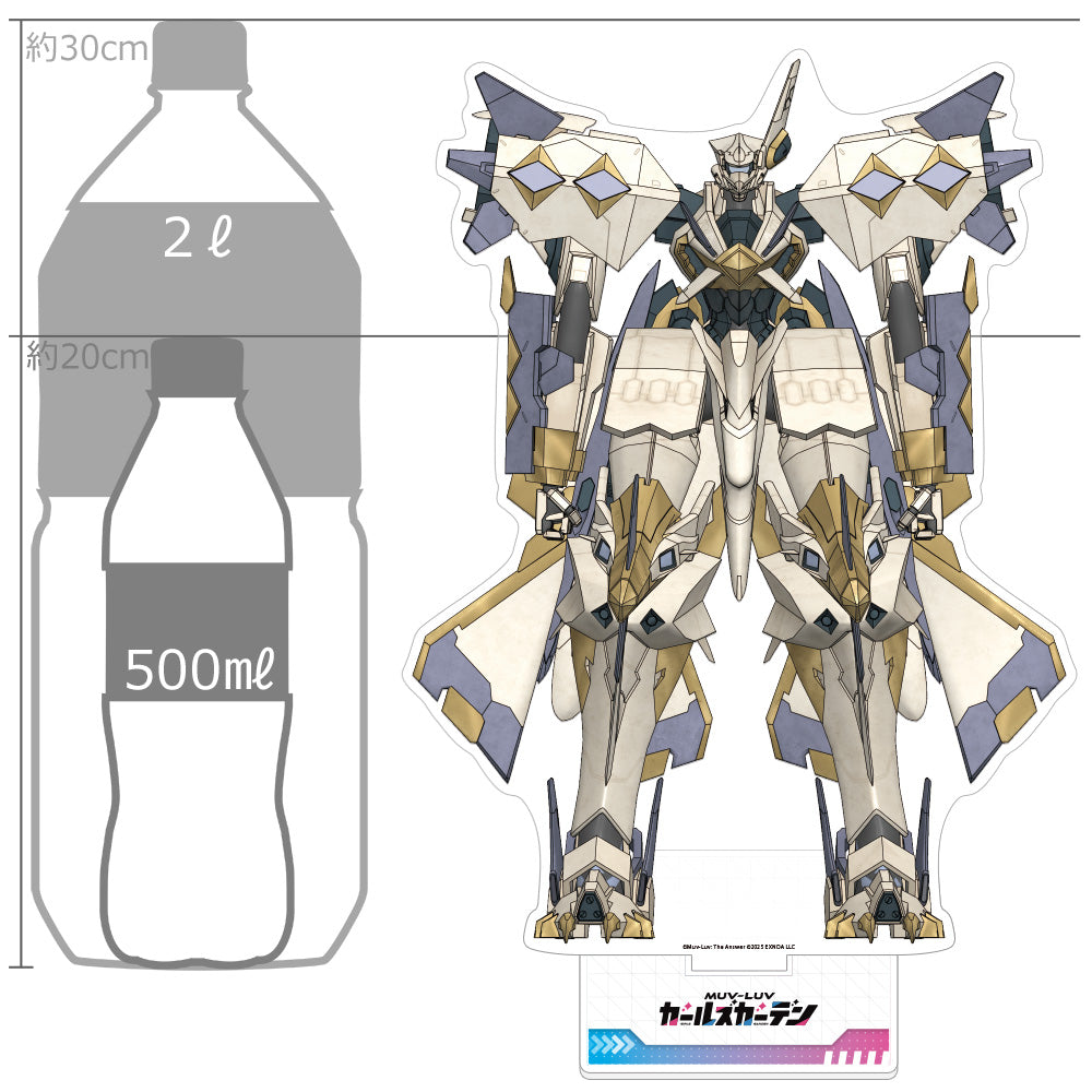 マブラヴ ガールズガーデン 特大アクリルスタンド パスファインダー【予約商品】