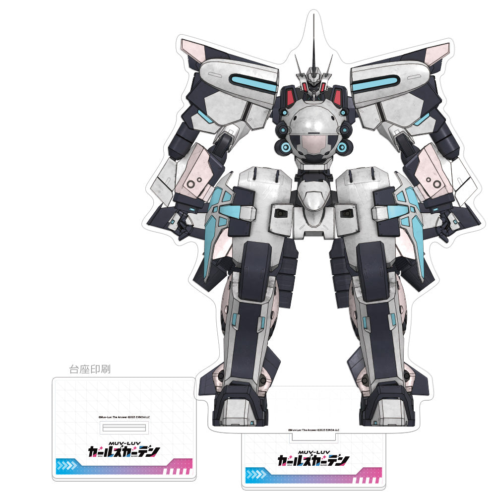 マブラヴ ガールズガーデン 特大アクリルスタンド 明光【予約商品】