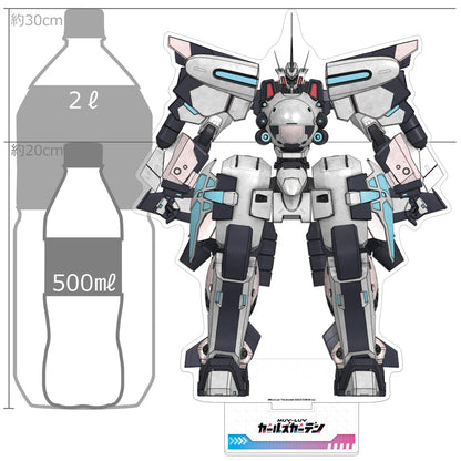 マブラヴ ガールズガーデン 特大アクリルスタンド 明光【予約商品】