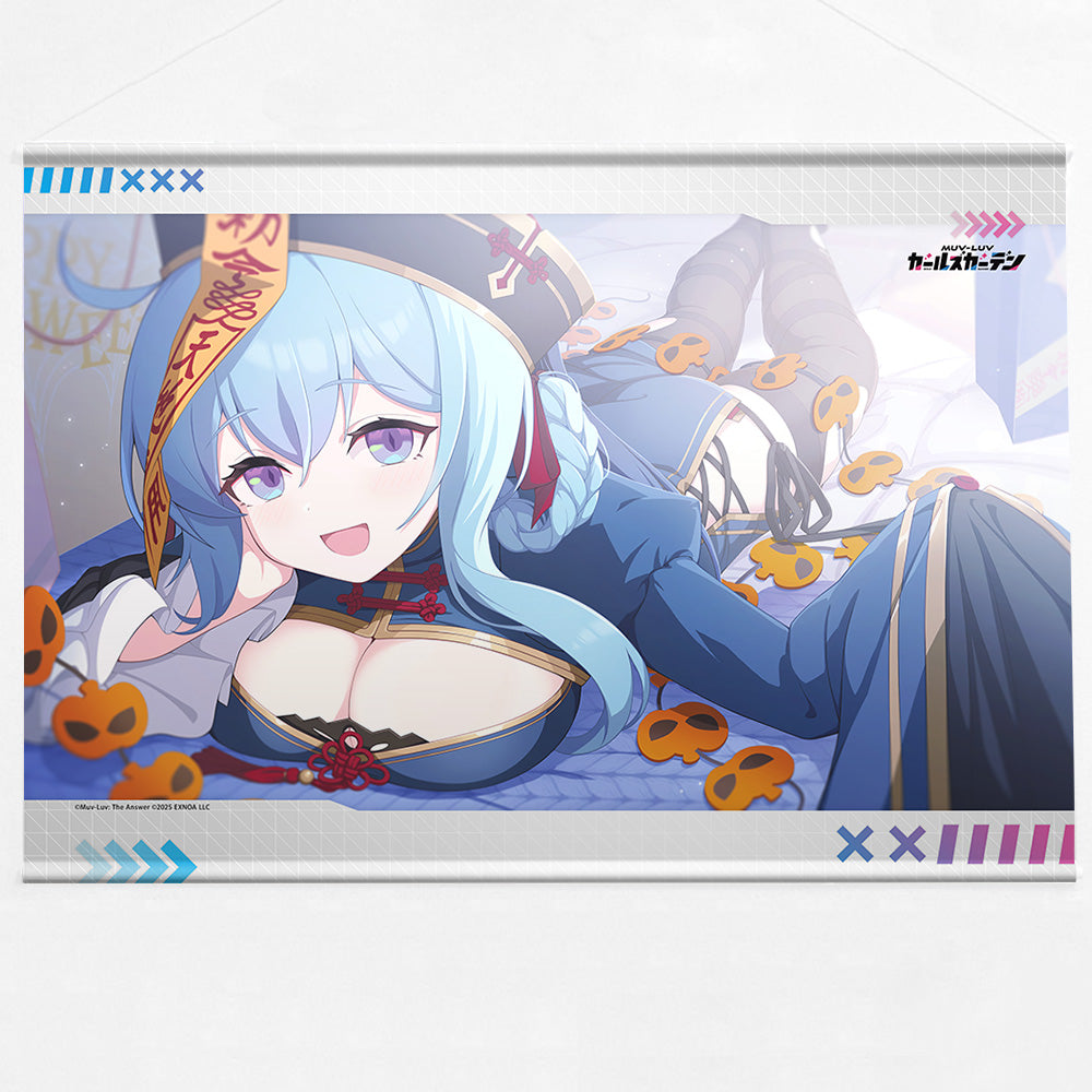 マブラヴ ガールズガーデン B2タペストリー キョンシー少女は動かない【予約商品】