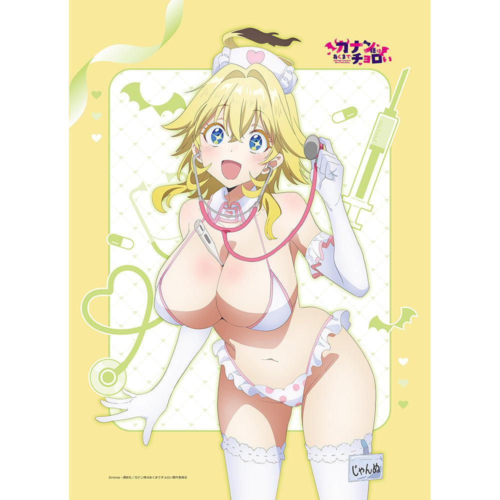 カナン様はあくまでチョロい 描き下ろしB2タペストリー ジャンヌ/ナース水着 Wスエード【予約商品】