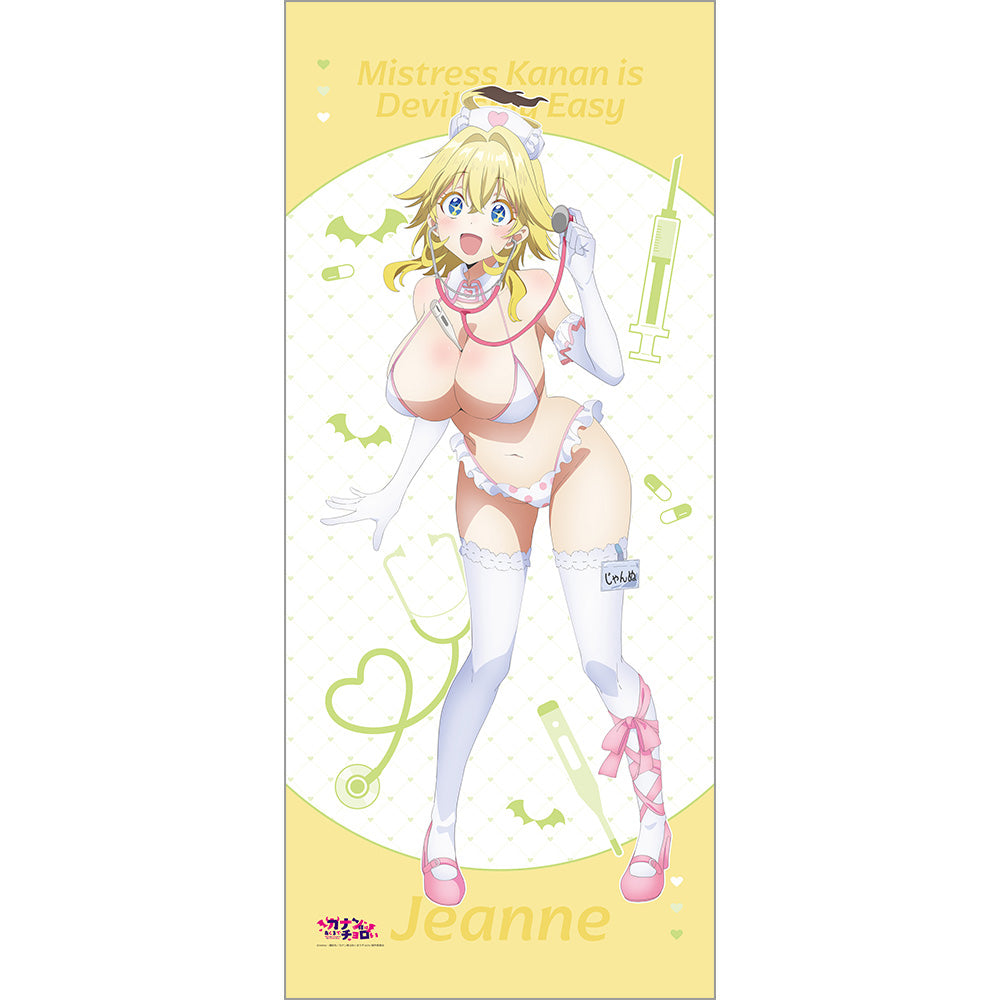 カナン様はあくまでチョロい 描き下ろし特大タペストリー ジャンヌ/ナース水着【予約商品】