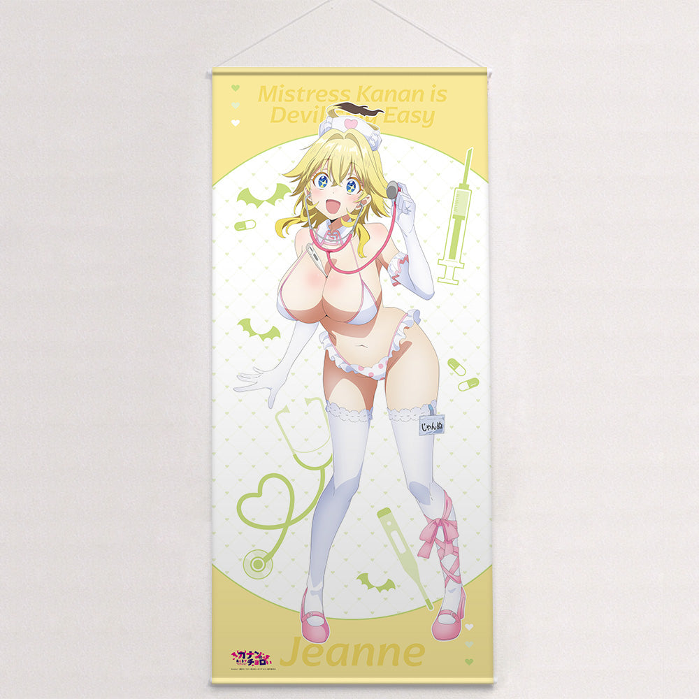 カナン様はあくまでチョロい 描き下ろし特大タペストリー ジャンヌ/ナース水着【予約商品】