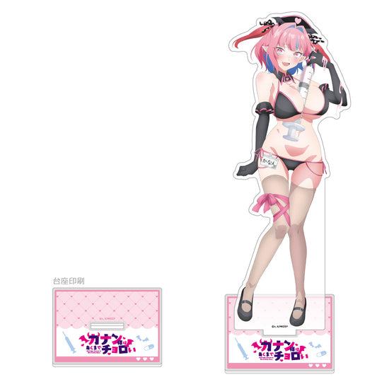 カナン様はあくまでチョロい 描き下ろし特大アクリルスタンド 高潔カナン/ナース水着【予約商品】