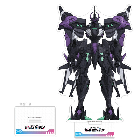 マブラヴ ガールズガーデン 特大アクリルスタンド 影具鎚【予約商品】