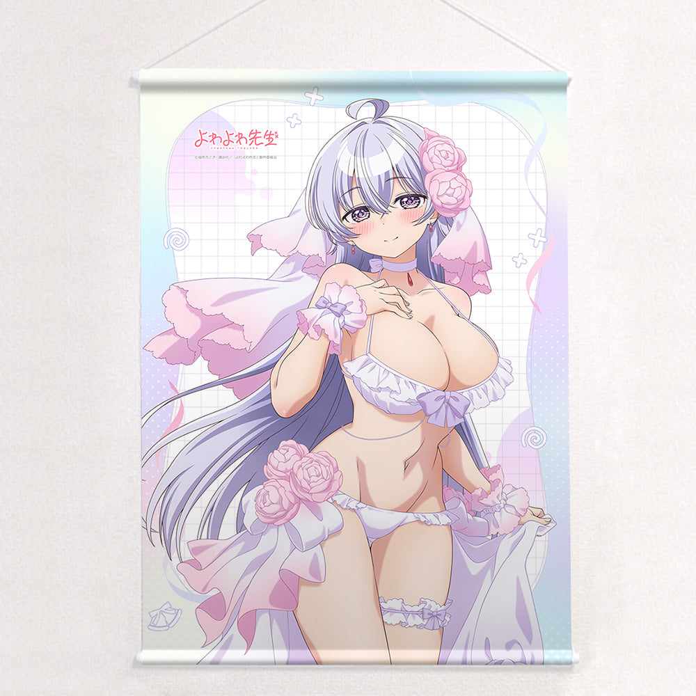 よわよわ先生 描き下ろしB2タペストリー 鶸村ひより/ウエディング水着 Wスエード【予約商品】