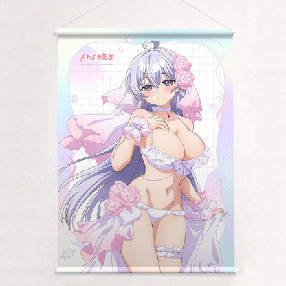 よわよわ先生 描き下ろしB2タペストリー 鶸村ひより/ウエディング水着 Wスエード【予約商品】