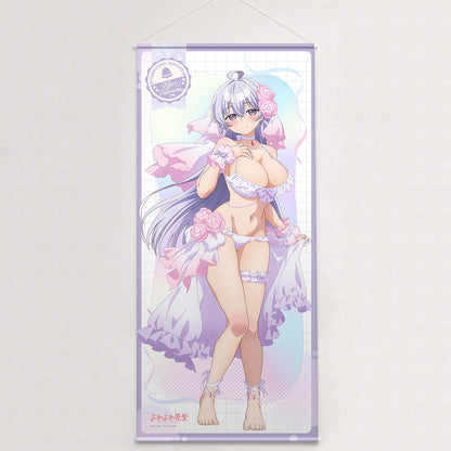 よわよわ先生 描き下ろし特大タペストリー 鶸村ひより/ウエディング水着【予約商品】