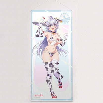 よわよわ先生 描き下ろし特大タペストリー 鶸村ひより/牛柄水着【予約商品】
