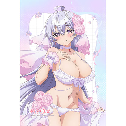 よわよわ先生 描き下ろしまくらカバー 鶸村ひより【予約商品】