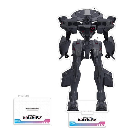 マブラヴ ガールズガーデン 特大アクリルスタンド 霞光【予約商品】