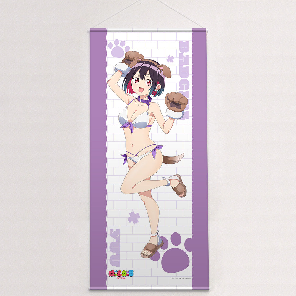 ばっどがーる 描き下ろし特大タペストリー 優谷優/アニマル水着【予約商品】