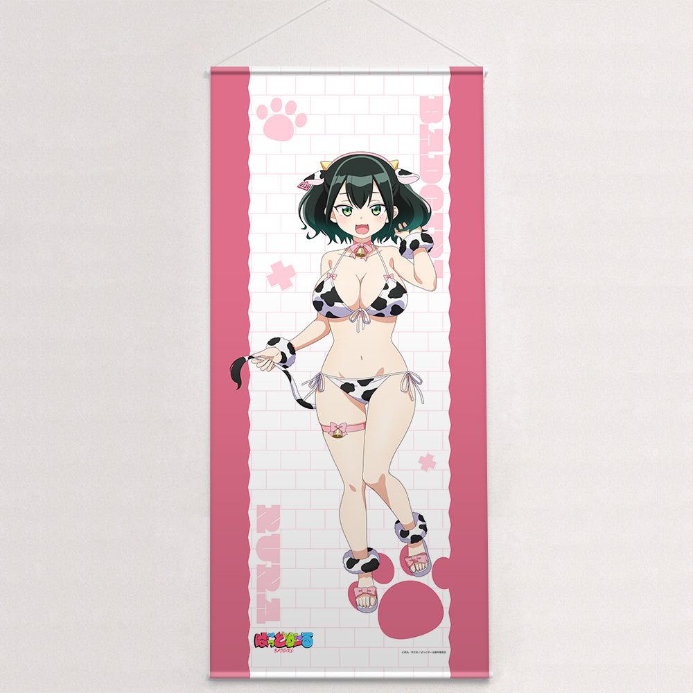 ばっどがーる 描き下ろし特大タペストリー 瑠璃葉るら/アニマル水着【予約商品】