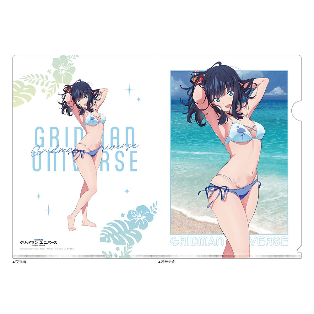 グリッドマン ユニバース 描き下ろしクリアファイル 宝多六花/水着【予約商品】