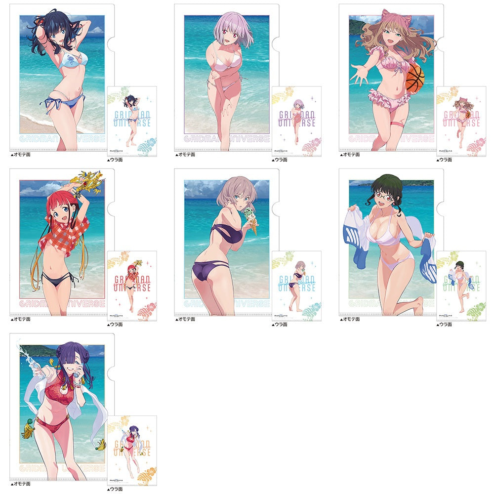 グリッドマン ユニバース 描き下ろしクリアファイル 2代目/水着【予約商品】