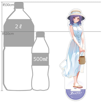 ステラソラ 描き下ろし特大アクリルスタンド アヤメ/夏服【予約商品】