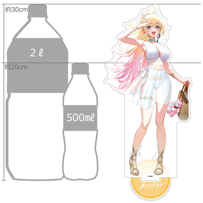 ステラソラ 描き下ろし特大アクリルスタンド セイナ/夏服【予約商品】