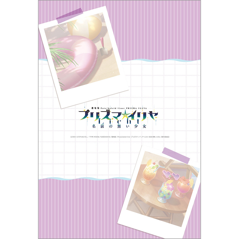 劇場版Fate/kaleid liner プリズマ☆イリヤ Licht 名前の無い少女 描き下ろしまくらカバー 美遊/日焼け【予約商品】