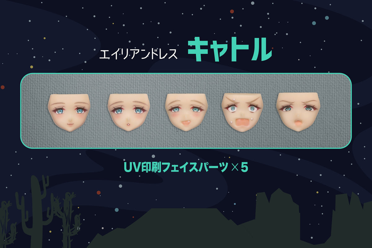 DarkAdvent AlienDress キャトル【予約商品】