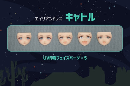 DarkAdvent AlienDress キャトル【予約商品】