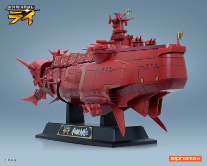 銀河戦国群雄伝ライ 戦艦金剛II【予約商品】
