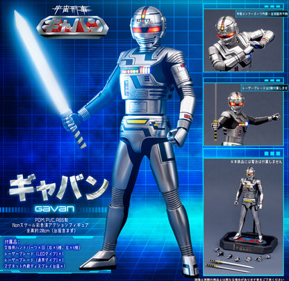 超宇宙刑事ギャバン ギャバン【予約商品】