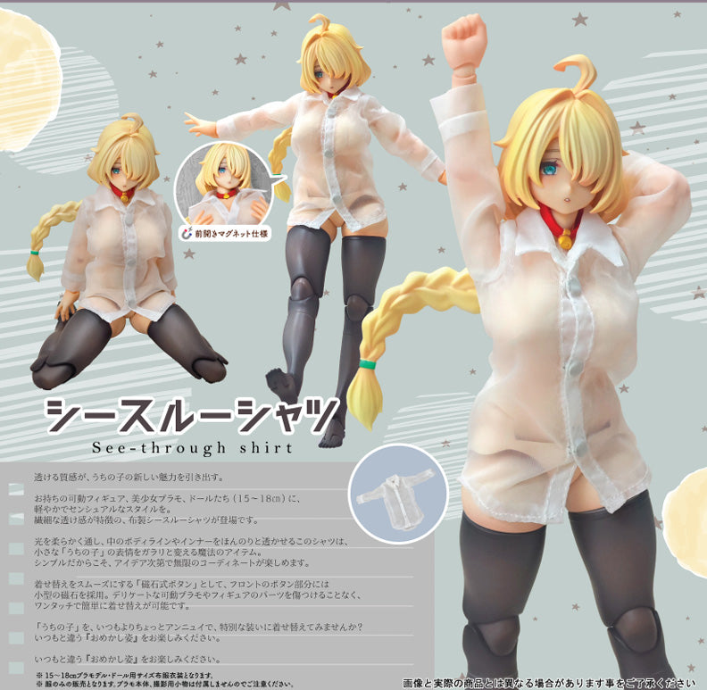 シースルーシャツ【予約商品】