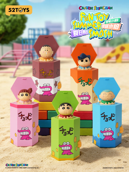 【Box/4】009_52TOYS BLINDBOX クレヨンしんちゃん チョコビウォーターガンだゾ【予約商品】