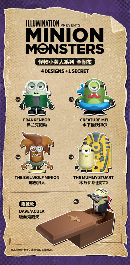 【Box/4】001_52TOYS BLINDBOX ミニオンモンスターシリーズ【予約商品】