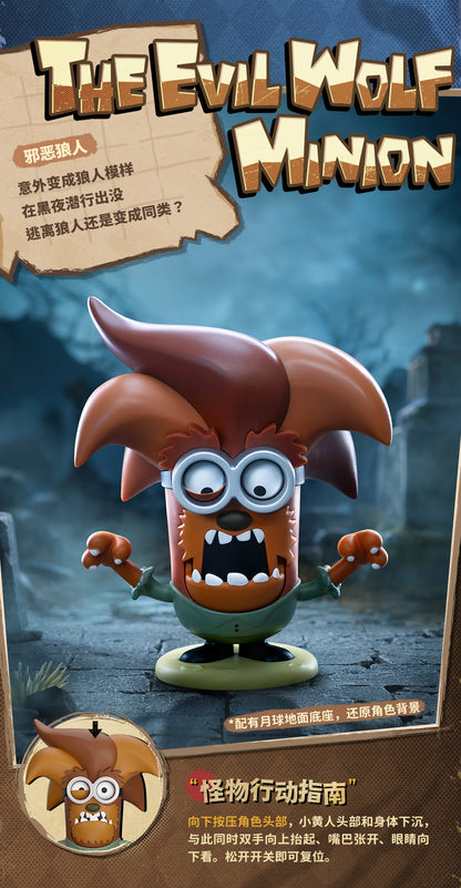 【Box/4】001_52TOYS BLINDBOX ミニオンモンスターシリーズ【予約商品】