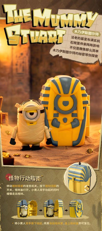 【Box/4】001_52TOYS BLINDBOX ミニオンモンスターシリーズ【予約商品】