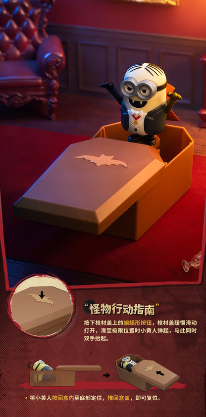 【Box/4】001_52TOYS BLINDBOX ミニオンモンスターシリーズ【予約商品】