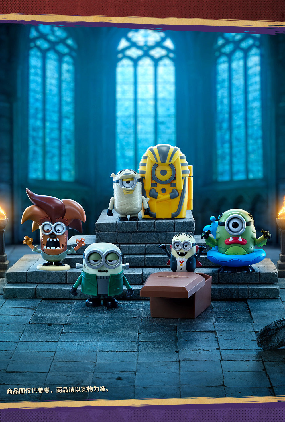 【Box/4】001_52TOYS BLINDBOX ミニオンモンスターシリーズ【予約商品】