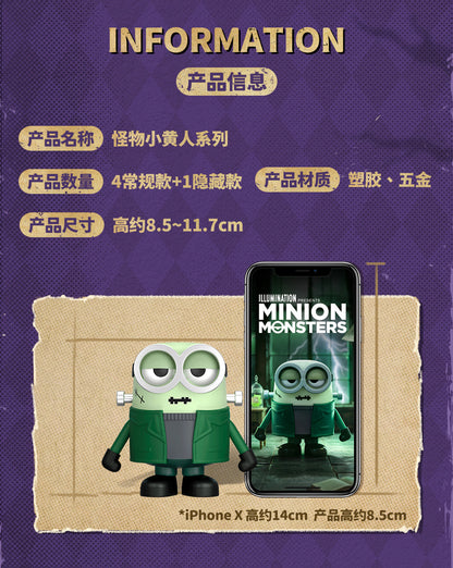 【Box/4】001_52TOYS BLINDBOX ミニオンモンスターシリーズ【予約商品】