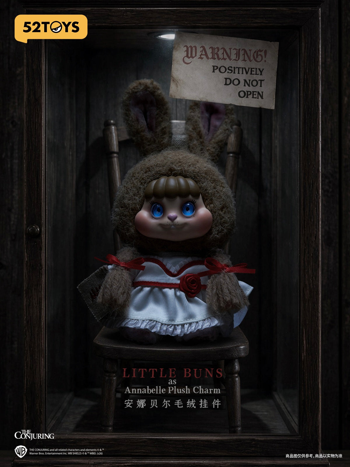 003_52TOYS LITTLE BUNS×アナベル ぬいぐるみストラップ【予約商品】