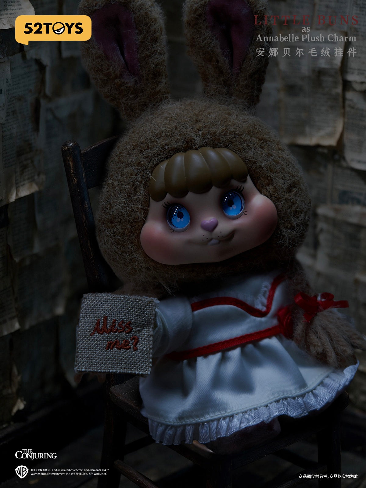 003_52TOYS LITTLE BUNS×アナベル ぬいぐるみストラップ【予約商品】