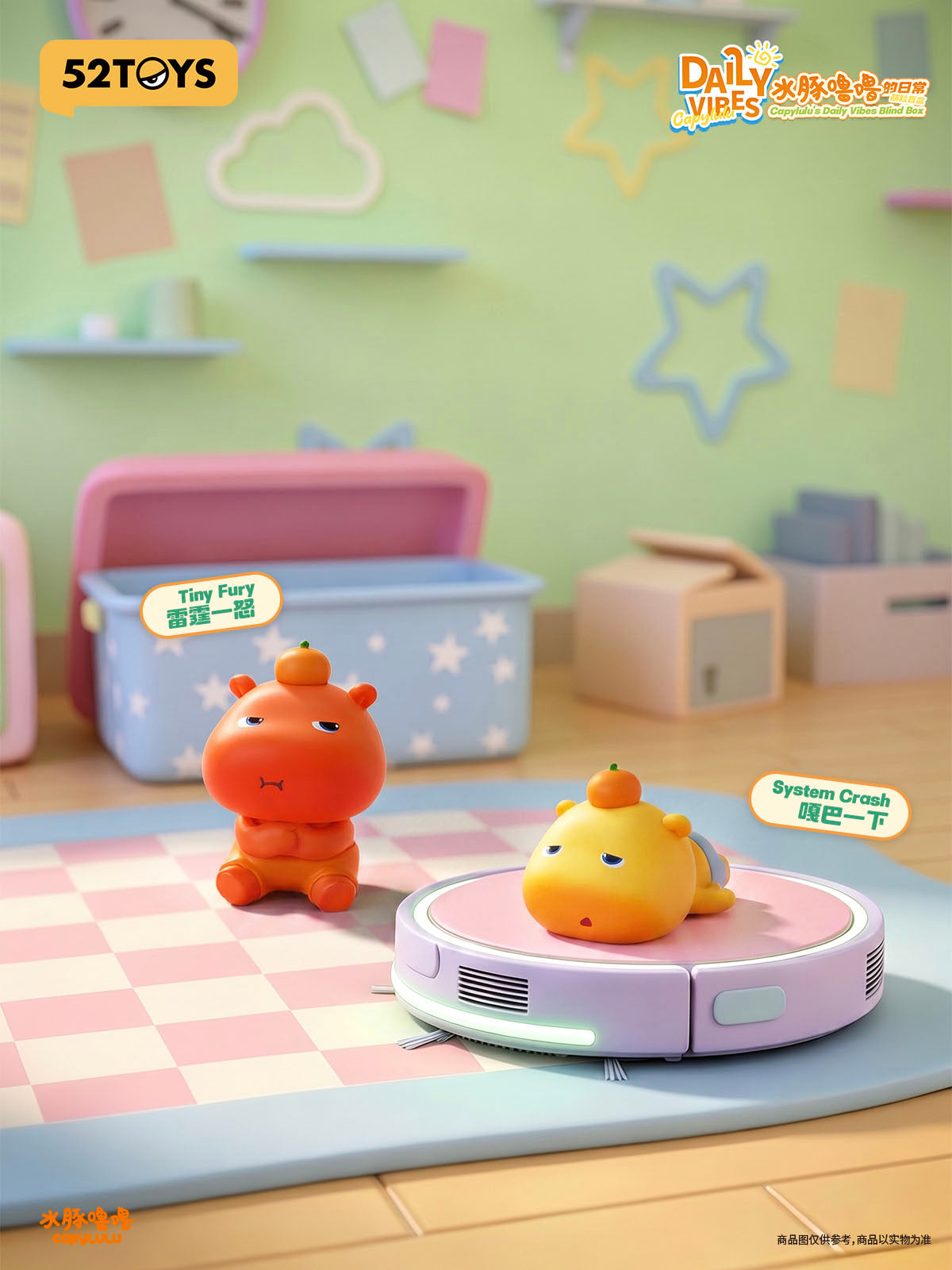 【Box/12】005_52TOYS BLINDBOX Capyluluの日常【予約商品】