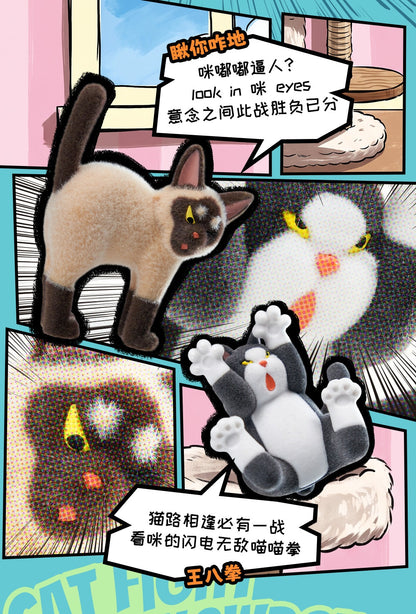 【Box/6】001_52TOYS BLINDBOX ねこねこファイターズ 猫のケンカ大賞【予約商品】