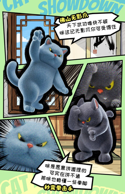 【Box/6】001_52TOYS BLINDBOX ねこねこファイターズ 猫のケンカ大賞【予約商品】