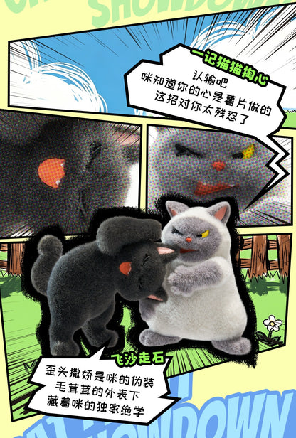 【Box/6】001_52TOYS BLINDBOX ねこねこファイターズ 猫のケンカ大賞【予約商品】
