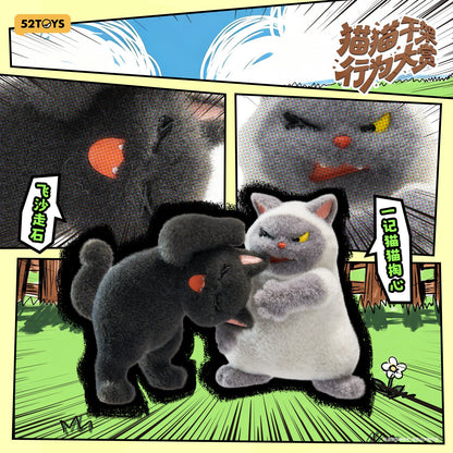 【Box/6】001_52TOYS BLINDBOX ねこねこファイターズ 猫のケンカ大賞【予約商品】