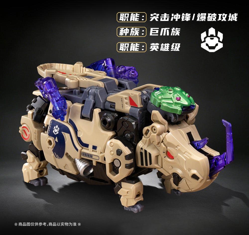 010_52TOYS BEASTBOX 東風(サイ2.0)【予約商品】 - Tokyo Otaku Mode
