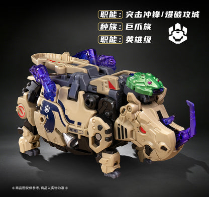 010_52TOYS BEASTBOX 東風(サイ2.0)【予約商品】