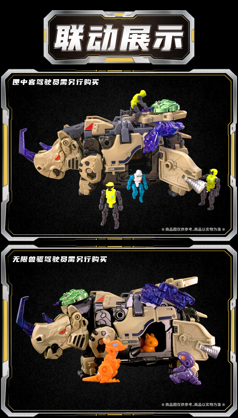 010_52TOYS BEASTBOX 東風(サイ2.0)【予約商品】