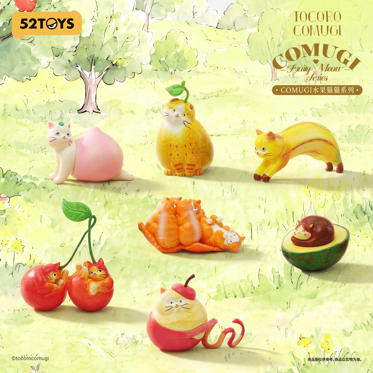 【Box/6】002_52TOYS BLINDBOX COMUGI フルーツキャット【予約商品】