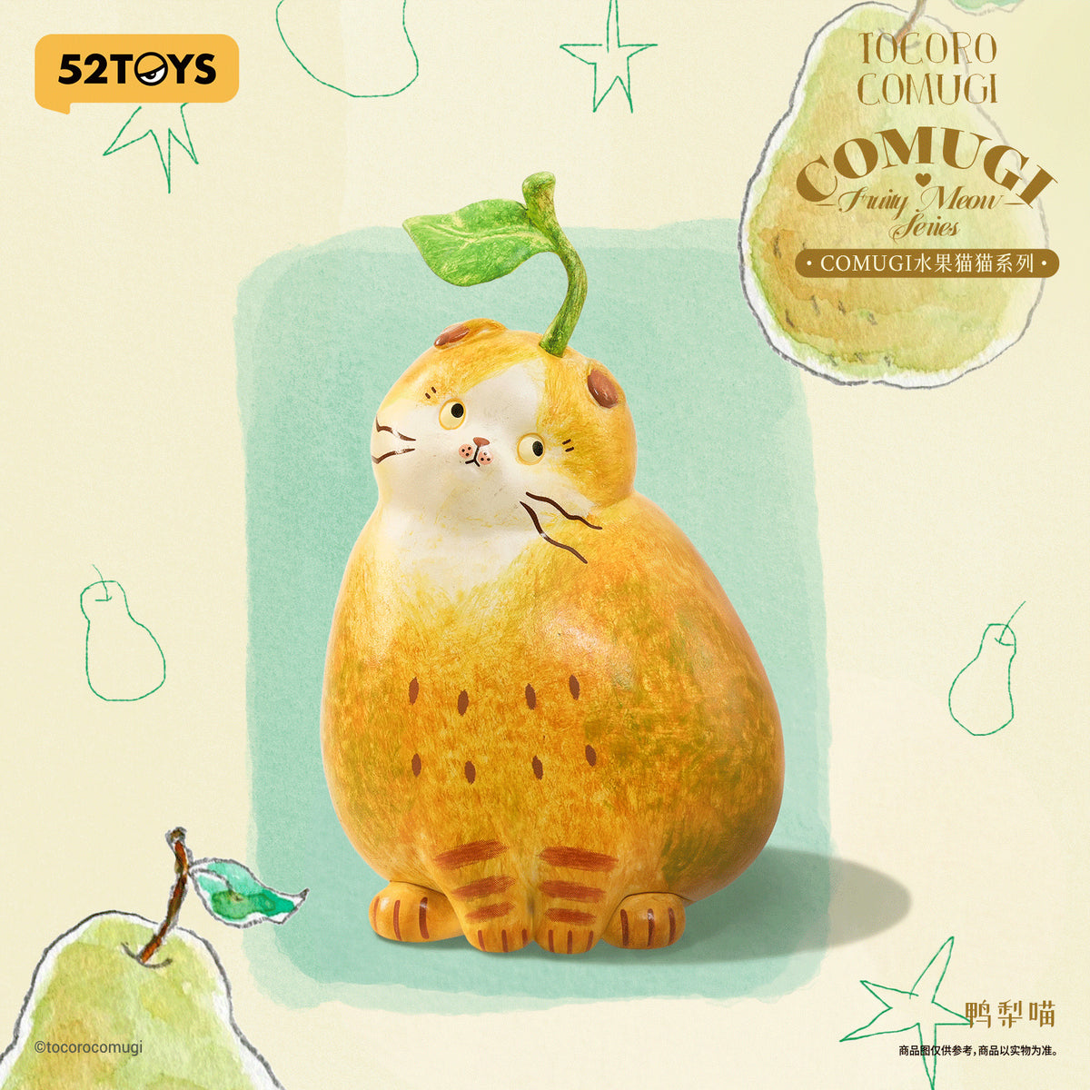 【Box/6】002_52TOYS BLINDBOX COMUGI フルーツキャット【予約商品】