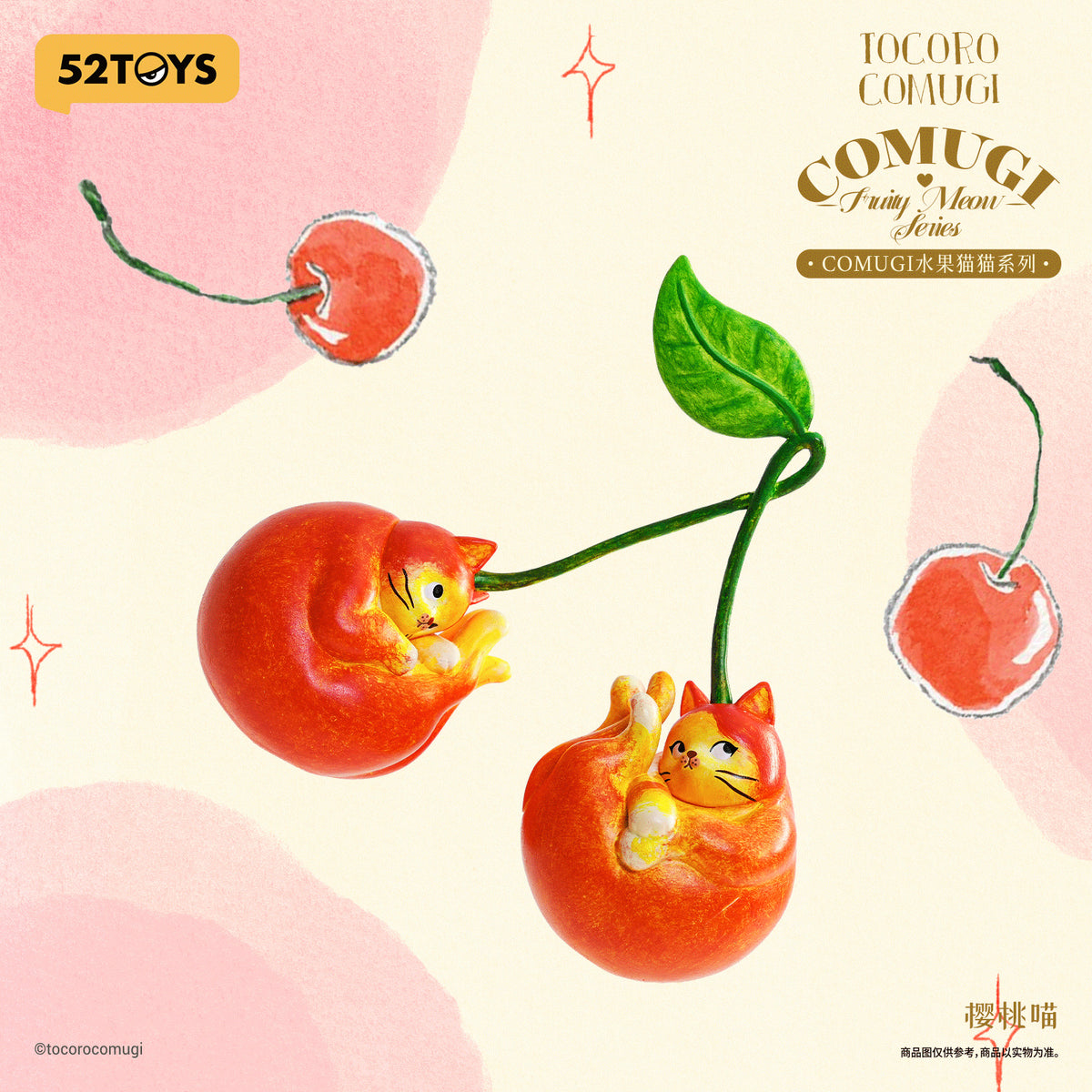【Box/6】002_52TOYS BLINDBOX COMUGI フルーツキャット【予約商品】